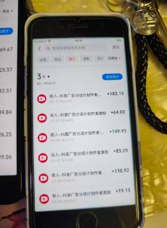 外面卖398最新抖音AI美女项目，撸抖音广告分成计划，单日几张，小白也能操作-Xiaobei云