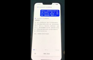 郭老师·全域短视频Ai变现课-Xiaobei云