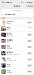 小红书、抖音、视频号全域多平台引流获客，日引目标客户200+，RPA自动...-Xiaobei云