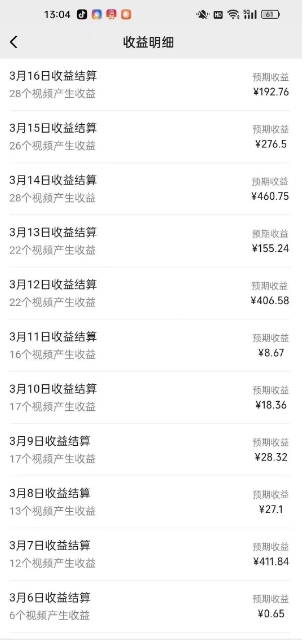 最新视频号广告分成计划项目，可矩阵放大，简单轻松低投资好项目-Xiaobei云
