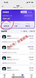 日入9000+!Deepseek+即梦拉新,新手躺赚攻略来啦!-Xiaobei云