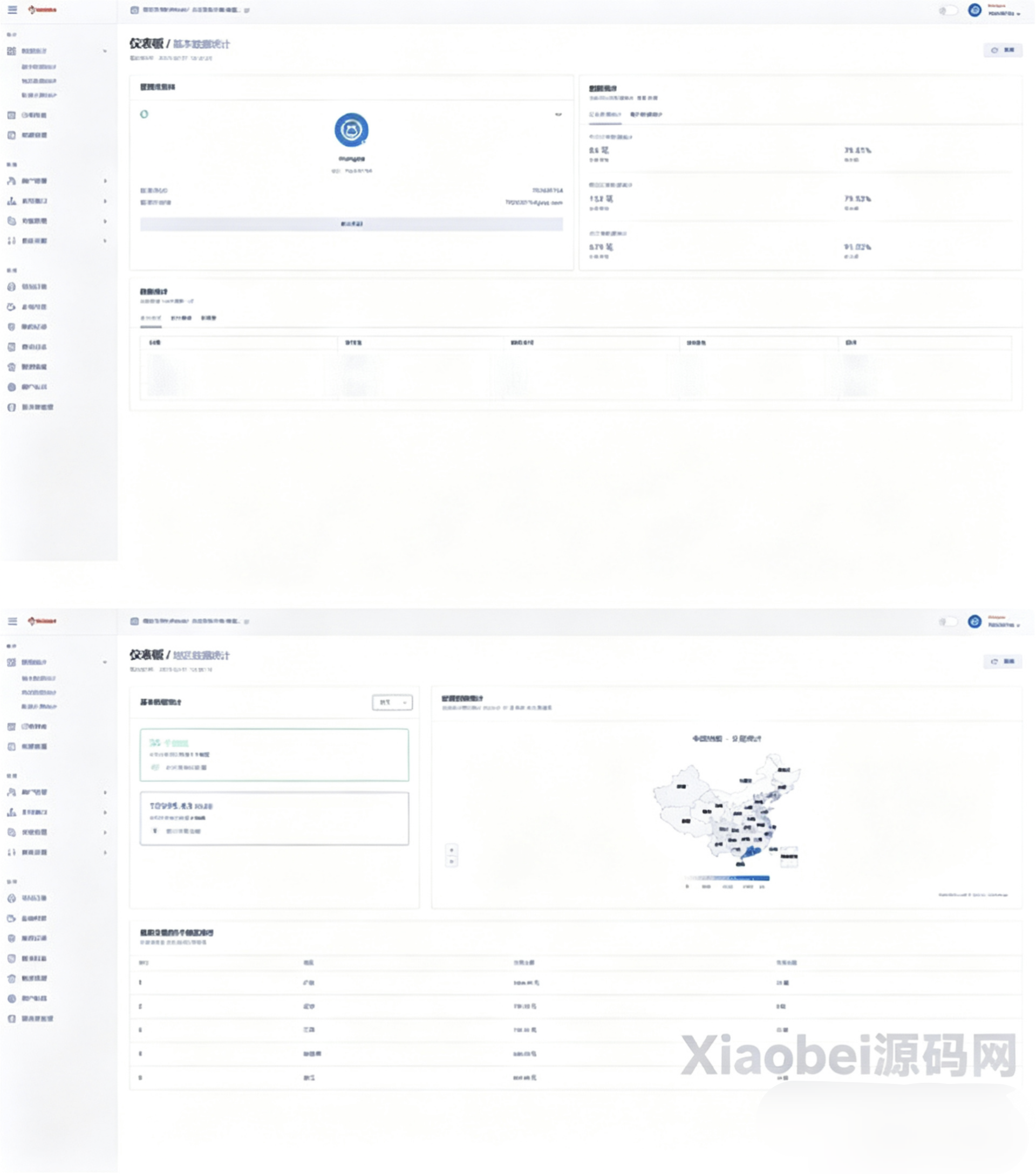 图片[2]-彩虹易支付最新模板 集成彩虹易支付最新版本-Xiaobei云