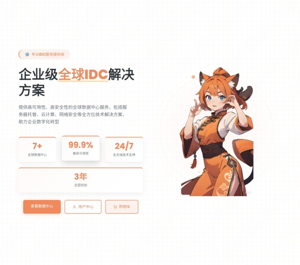魔方财务橘喵云模版-Xiaobei云