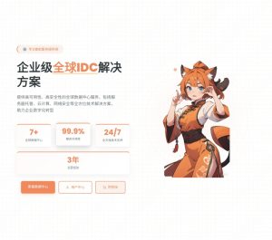 魔方财务橘喵云模版-Xiaobei云