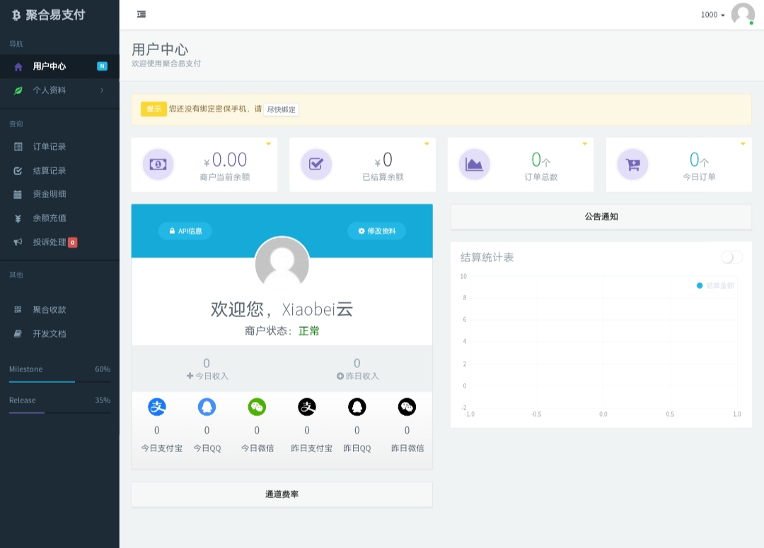 图片[1]-彩虹易支付源码-Xiaobei云