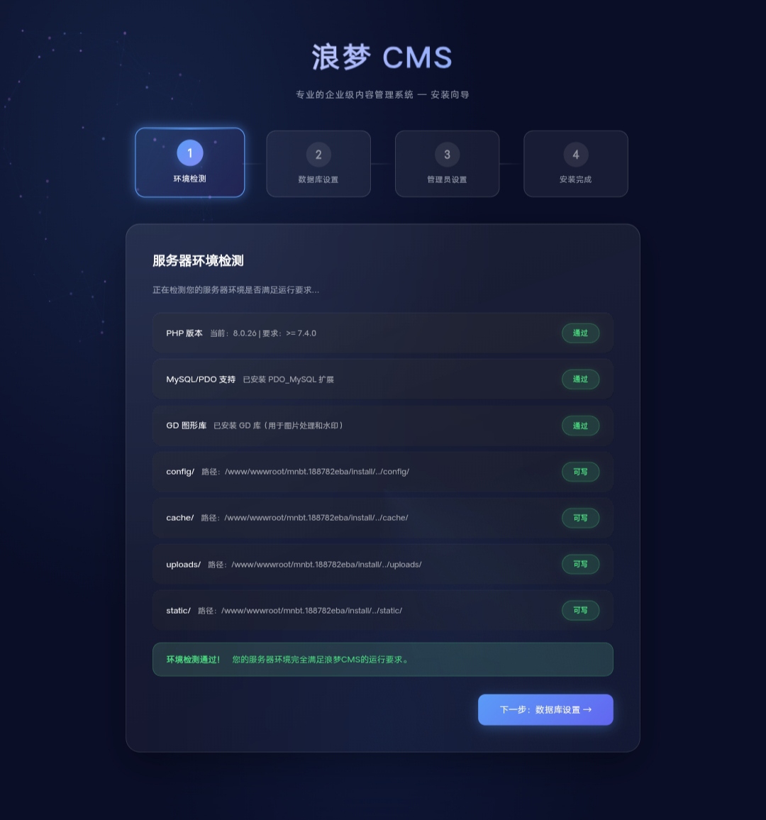 图片[1]-浪梦CMS-Xiaobei云