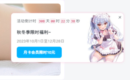 图片[2]-WordPress主题美化弹窗插件Better Popup 让美化更简单-Xiaobei云