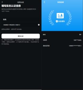 定制开发数藏系统源码 | 前后端分离双模板 UniApp 开源版-Xiaobei云