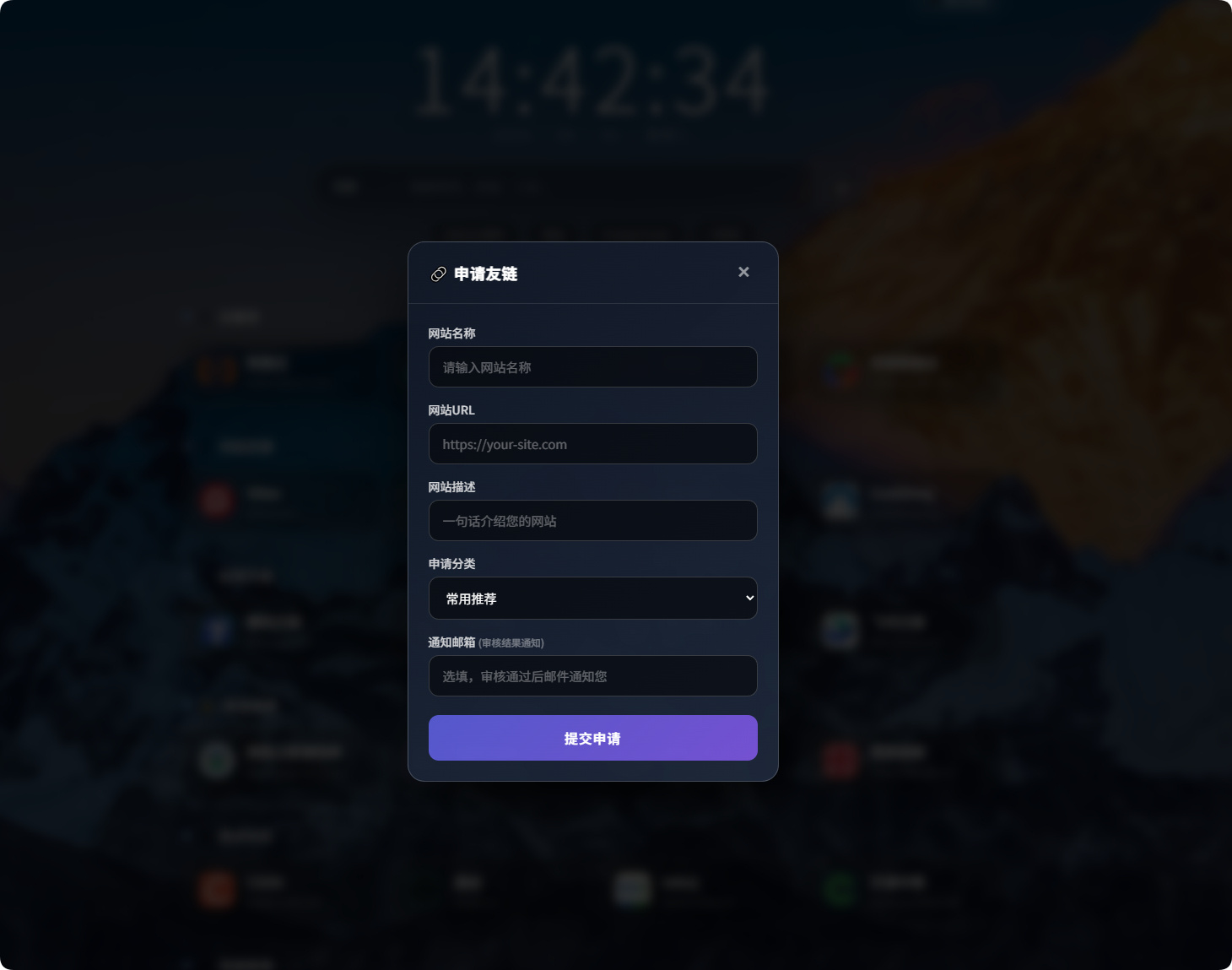 图片[2]-祈福导航系统 V1.1 源码_毛玻璃 UI PHP 网址导航源码带后台-Xiaobei云