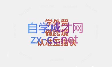 琼姐·团队复制+询盘转化+展会实操-Xiaobei云