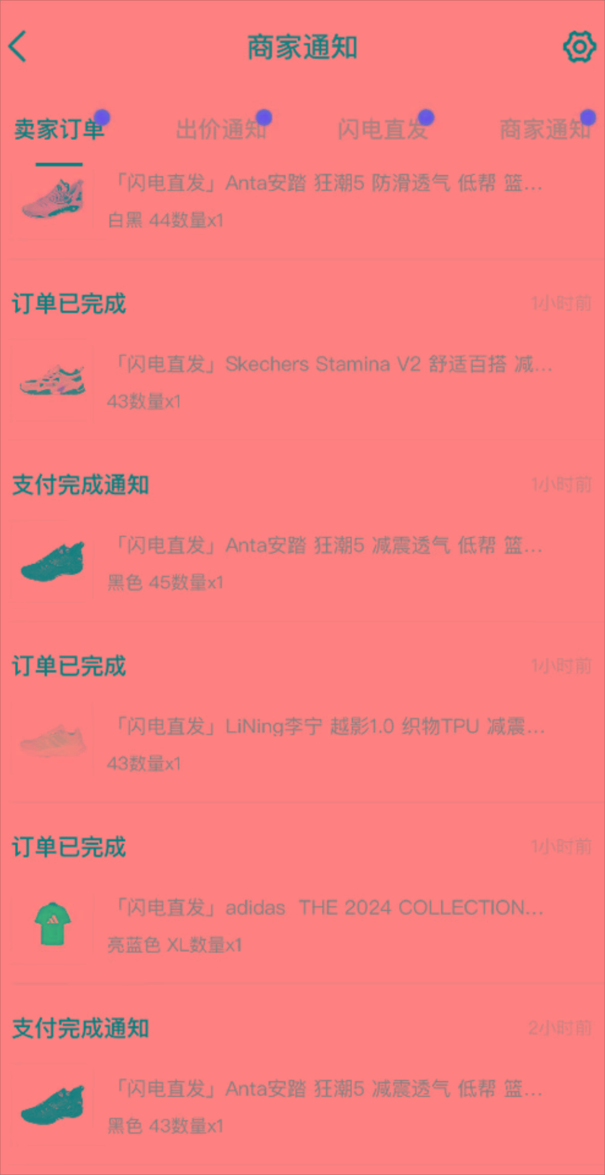 图片[1]-外面收费298的得物球鞋搬砖项目详细拆解教程-Xiaobei云