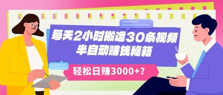 超详细抖音引流教程，一天引流50-200+-Xiaobei云
