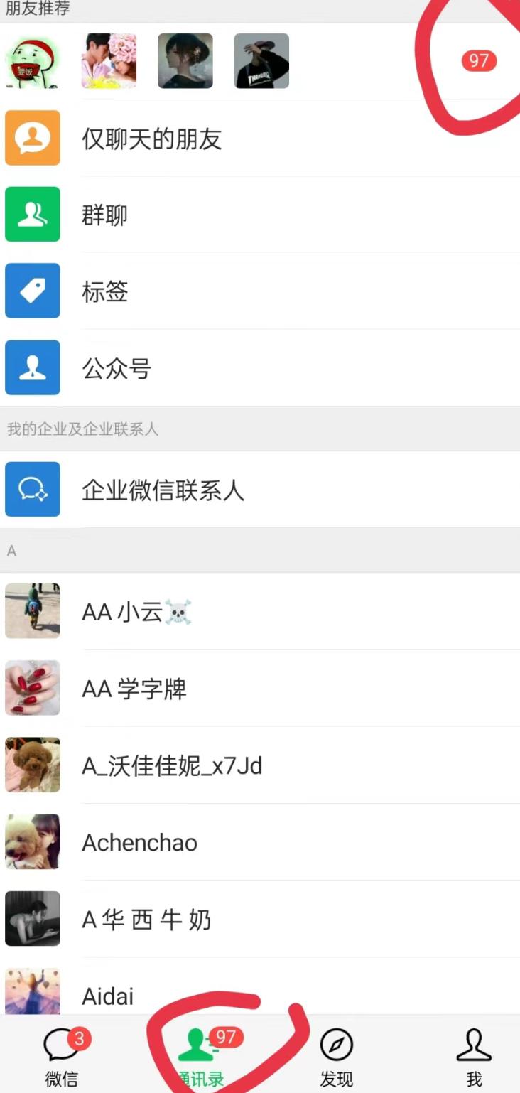 无人直播精准引流创业粉，日引300+落地实操玩法【全套语音素材】-Xiaobei云