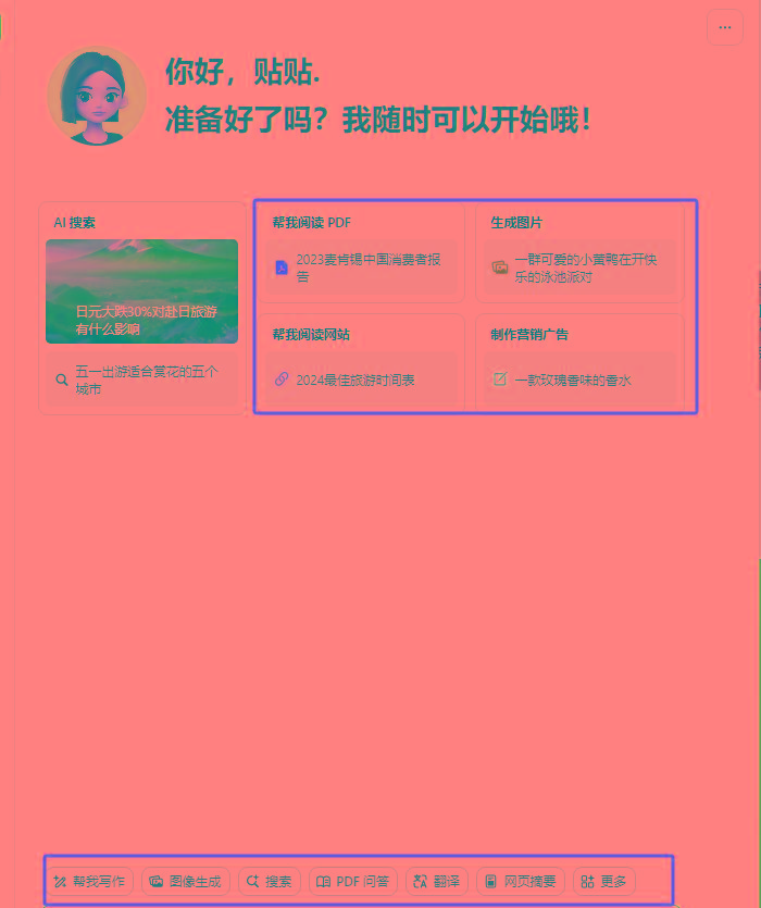 图片[1]-最新小红书AI洗稿必火赛道，当天做当天上手 作品制作仅需1分钟，日入1000+-Xiaobei云