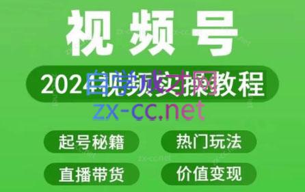 卓老师·蝴蝶号新手带货十步法-Xiaobei云