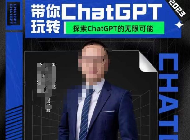 大山·AI在外贸场景的高效应用，专为外贸人量身打造的AI课程，从入门到进阶-Xiaobei云