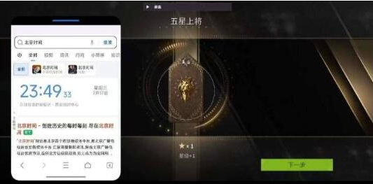 萤火闲鱼公益破解-Xiaobei云
