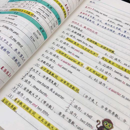 初中九科学霸笔记（无水印）-Xiaobei云
