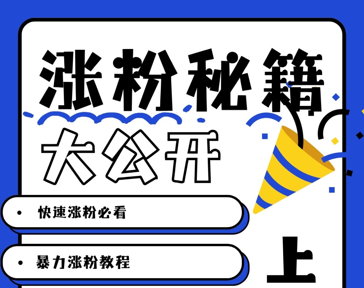 最新AI美女玩法,颜值涨粉,不需要什么技术和剪辑基础-Xiaobei云
