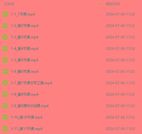 图片[3]-最新AE动画培训班-第六期：插画绘画太保守如何突破(教程+素材-Xiaobei云