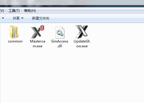 MastercamX9破解文件 v1.0 免费版-Xiaobei云