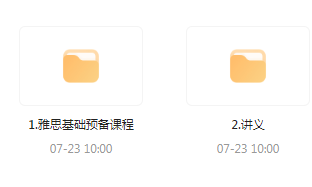 雅思词汇语法基础预备课-Xiaobei云