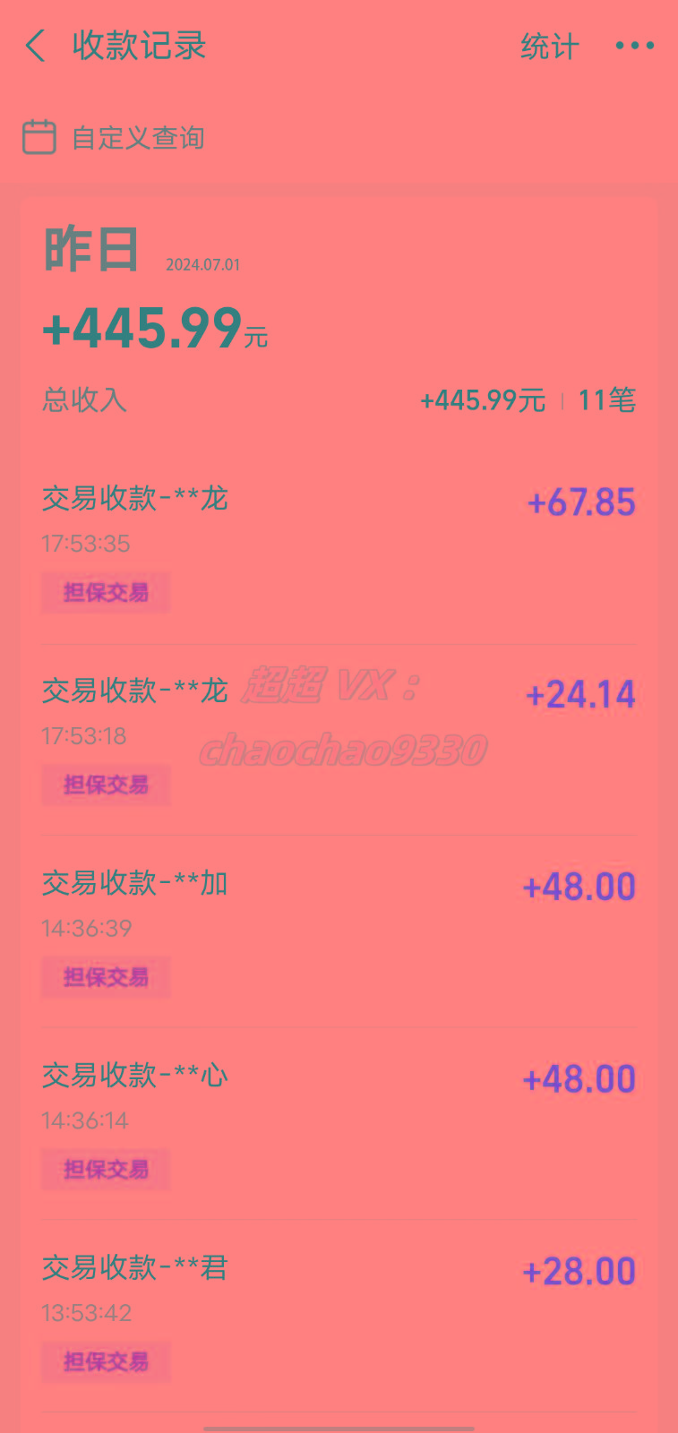 图片[1]-暴力引流学生粉白领粉，吊打以往垃圾玩法，0成本，高回报-Xiaobei云