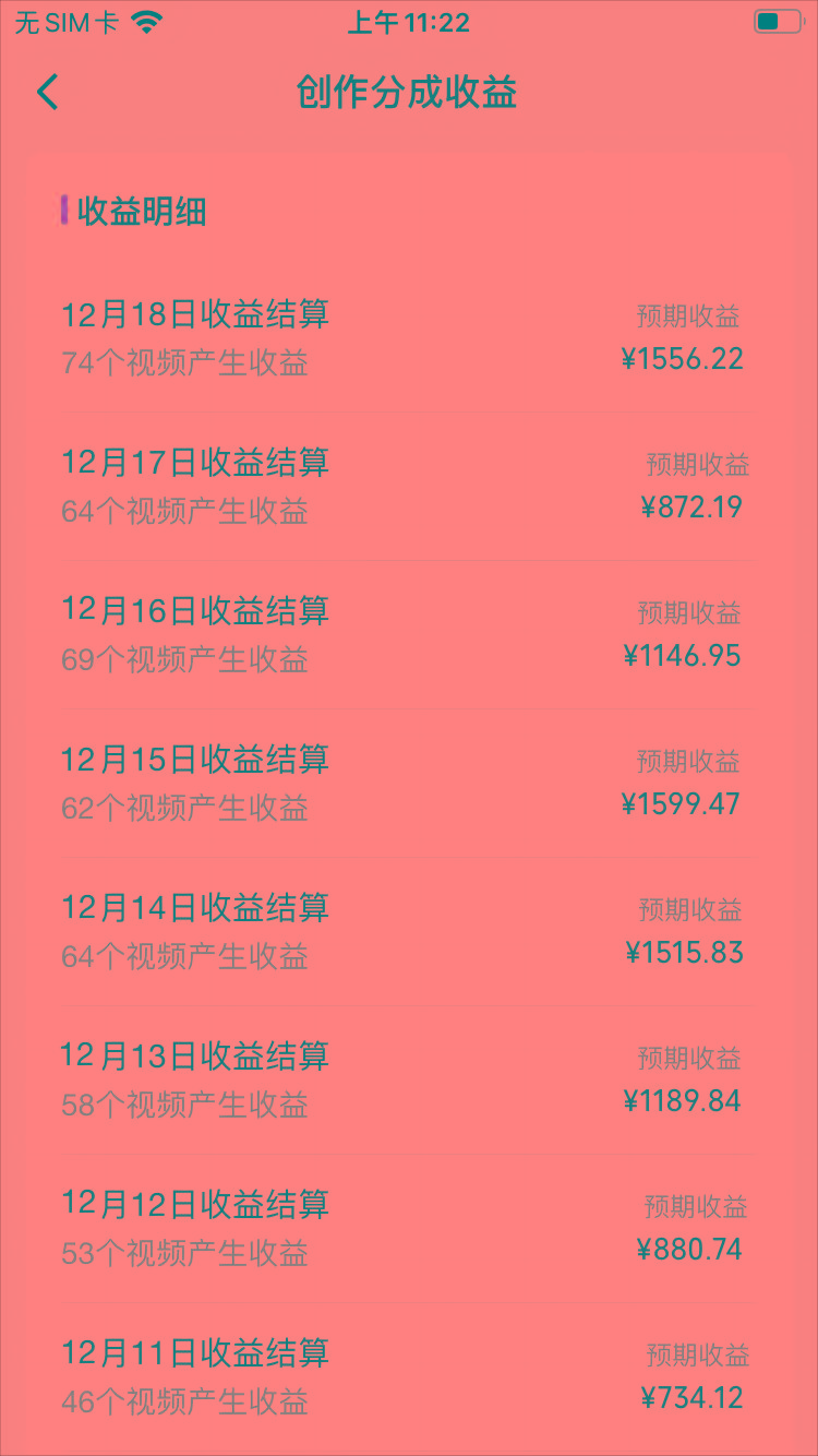 (8579期)视频号怀旧动画搭配搞笑段子,只要会剪辑轻松日入400+,教程+素材-Xiaobei云