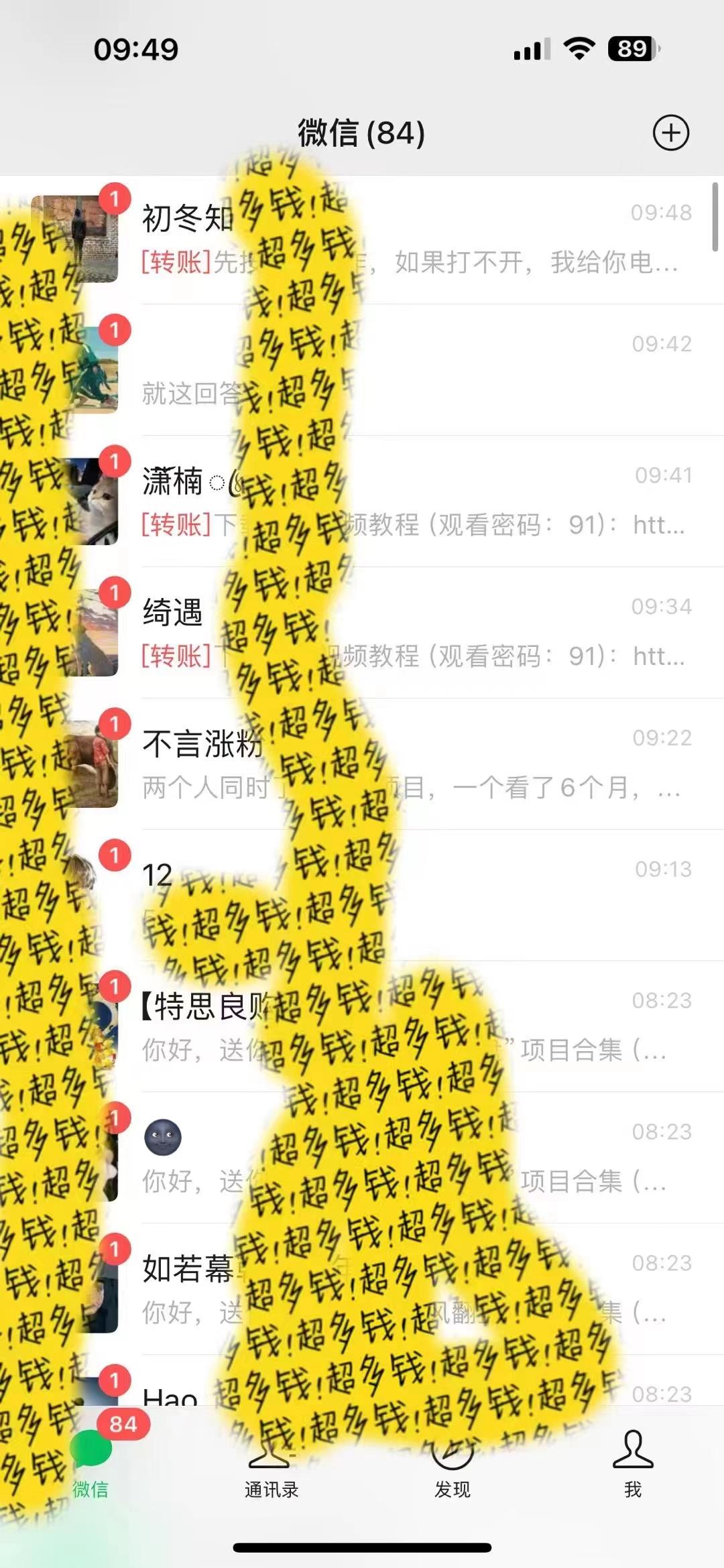 2024最新引流教程，微信读书引流，日引流100+ , 2个月6000粉丝，保姆级教程-Xiaobei云