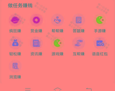 图片[1]-(新)广告掘金蓝海项目二，0门槛提现，适合小白 宝妈 自由工作者 长期稳定-Xiaobei云