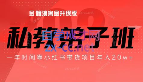 老白来了·小红书2024拍摄原创内容打造百万店铺-Xiaobei云