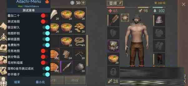冷酷灵魂6.4.1 MOD直装-Xiaobei云