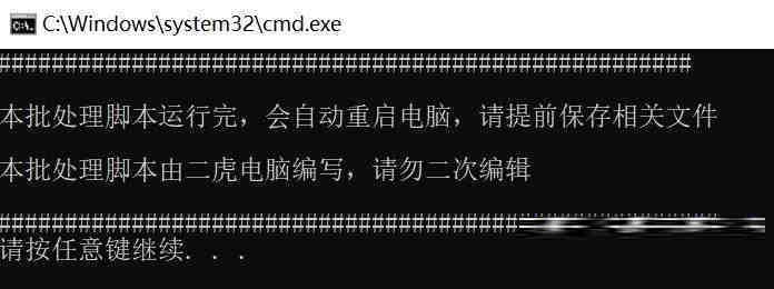 20240719微软全球蓝屏解决方案V1.0版本-Xiaobei云