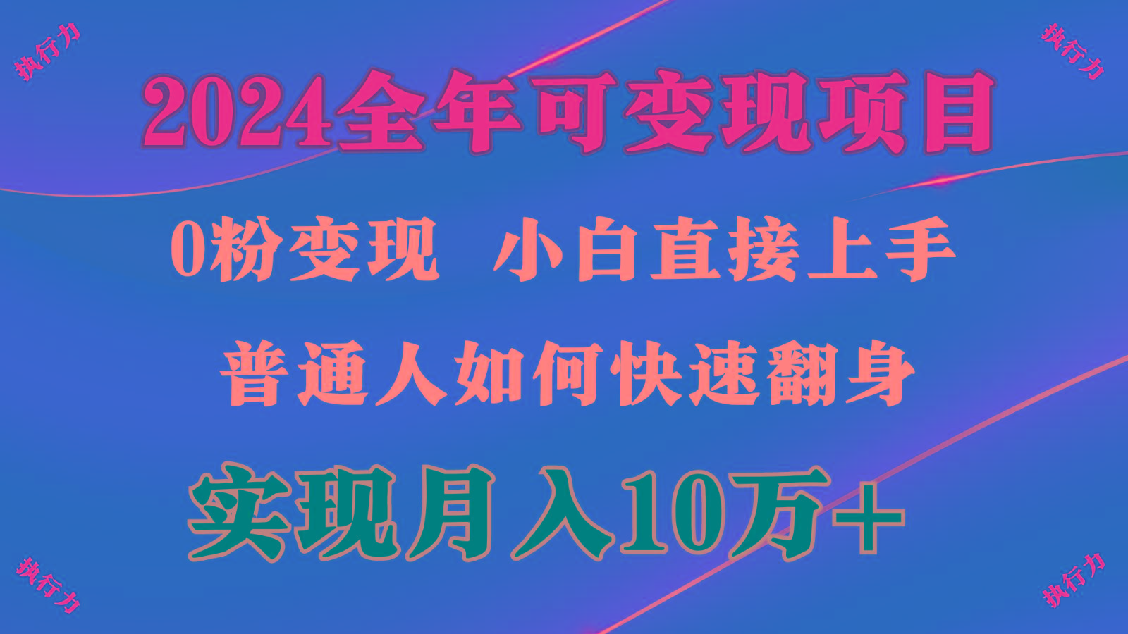 闷声发财,1天收益3500+,备战暑假,两个月多赚十几个-Xiaobei云