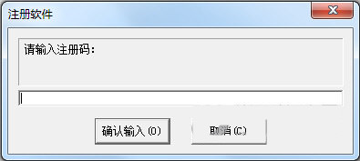 超级硬盘数据恢复软件注册机 v1.0 免费版-Xiaobei云