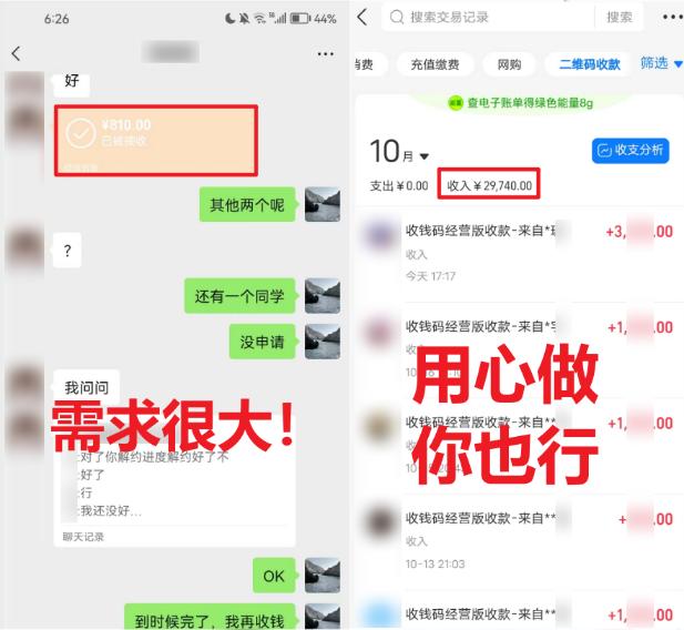 (8577期)学生实习盖章项目，人人可做，一单500+-Xiaobei云
