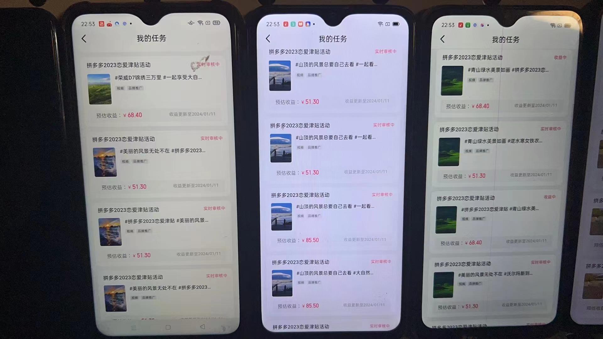 (8611期)首发 磁力拼多多自撸  日入500+-Xiaobei云