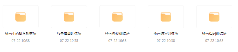 CG绘画基础教程合集-Xiaobei云