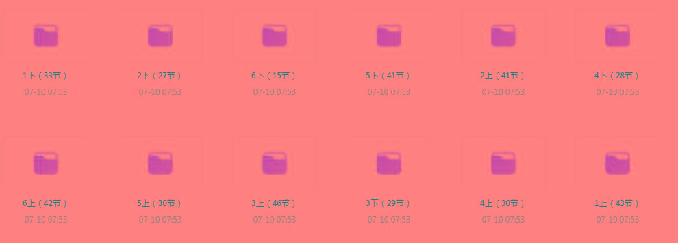 清华附小《小学数学动画课 (1-6年级) 》【课程】【动画/儿童】-Xiaobei云