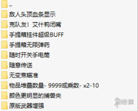 《生化危机4：重制版》实用MOD整合包-Xiaobei云