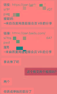 图片[1]-某收费培训：如何一个月快速做出盈利的资源网站(实打实经验)-18节无水印-Xiaobei云