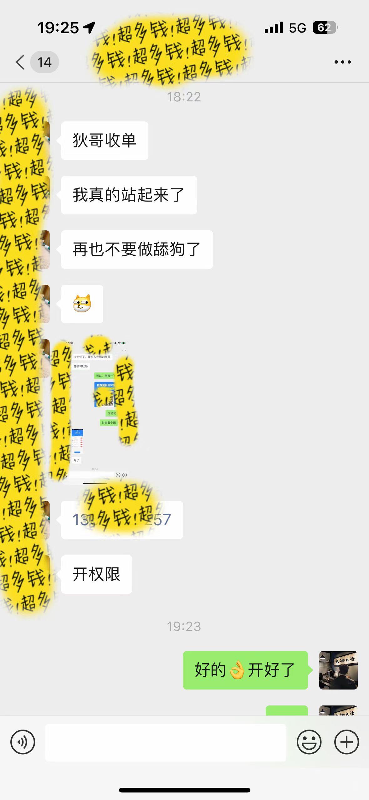 图片[1]-(9819期)知识付费特训营，互联网项目的天花板，没有之一，小白轻轻松松月入三万+-Xiaobei云