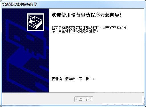 苹果蓝牙键盘驱动 v1.0 官方免费版-Xiaobei云