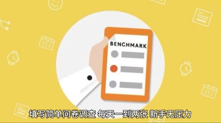 简单选题问卷调查，每天12张，不需要经验新手小白无压力(附渠道地址)-Xiaobei云