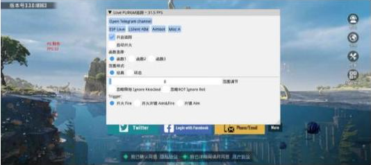 PUBGLOVE注入改直装-Xiaobei云