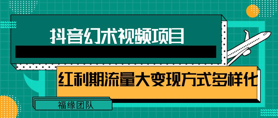 短视频流量分成计划,学会这个玩法,小白也能月入7000+【视频教程,附软件】-Xiaobei云