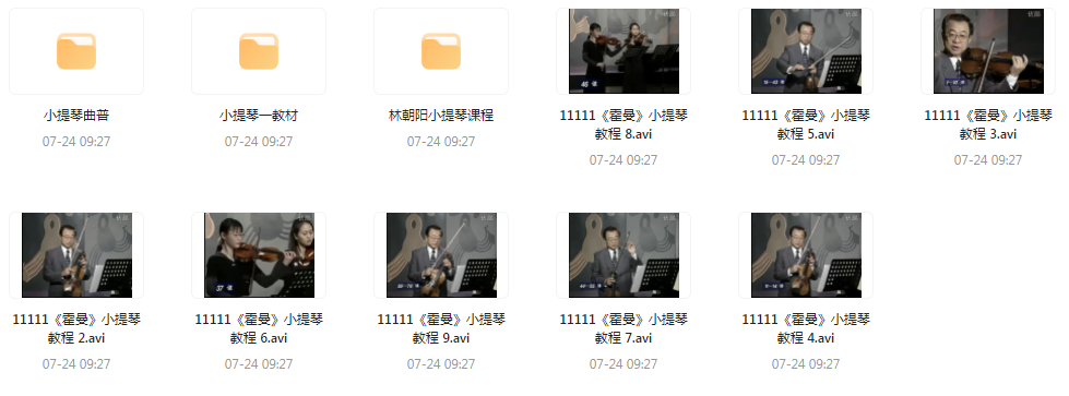 霍曼小提琴教学视频-Xiaobei云