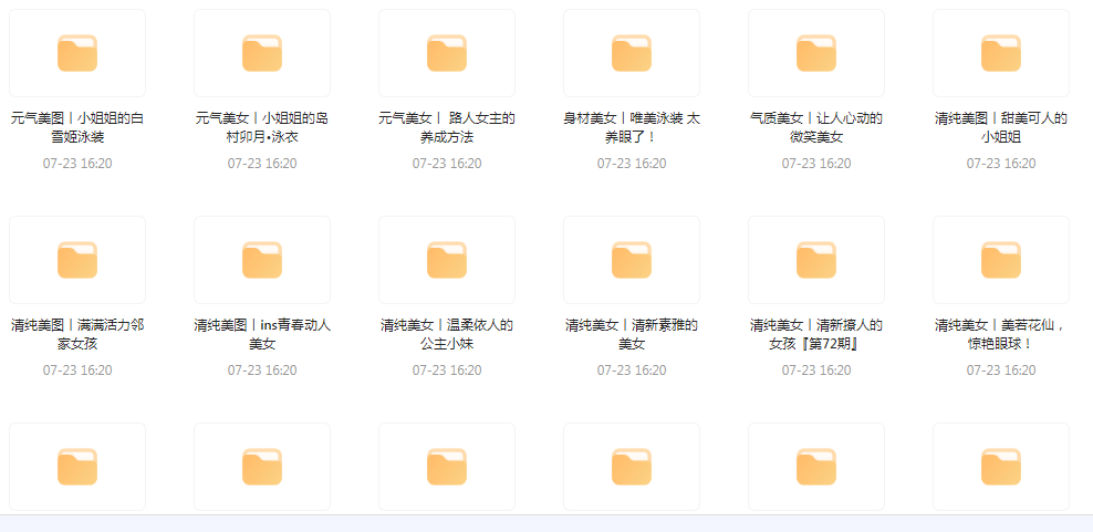 【经典收藏美图集合】1500多张韩国美女高清图片让你的收藏夹更加丰富多彩-Xiaobei云