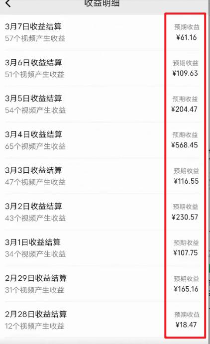 图片[2]-(9505期)2024视频号最新过原创技术，三天起号，收益稳定，单日500-1K-Xiaobei云