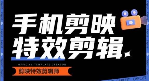 0基础学汽车丝滑炫酷摄影教学，手机剪映特效剪辑-Xiaobei云